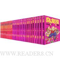  ����Ժ(�ĸ�����+��Ц����)ϵ�����(��װ��29��)(��������Ժ30�������渡�����1��)