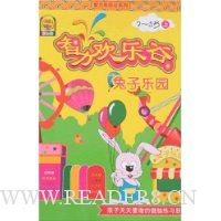  �������ֹ�������԰(3-5����)