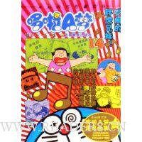  ����A�α�Цȫ��14