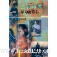  Ӱ�Ӽ���ѧϰָ��