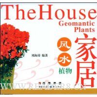  �Ҿӷ�ˮֲ��