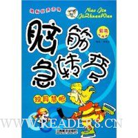  ���߻���(��ɫ��ͼ��)