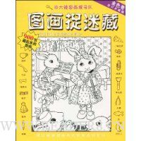  ͼ��׽�Բ�:��ɫ��(�϶�������)