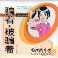  ƭ�š���ƭ��