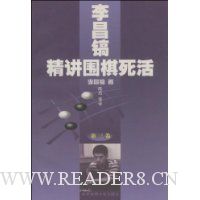  ����侫��Χ������(��3��)