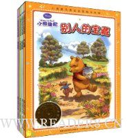 小熊维尼亲近自然绘本故事(套装共4册)
