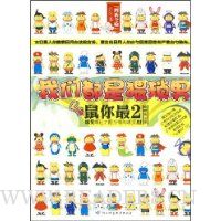  ���Ƕ��������:������2