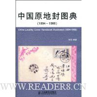  �й�ԭ�ط�ͼ��(1894��1966)