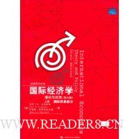 国际经济学:理论与政策(第6版)(上册)(国际贸易部分)