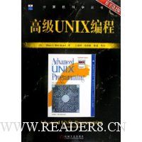  ߼UNIX(ԭ2)