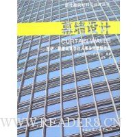 幕墙设计:西萨·佩里及其合伙人事务所最新作品