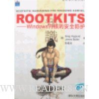  ROOTKITS-Windowsں˵İȫ