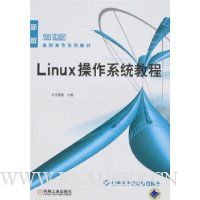 Linuxϵͳ̳