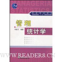  ����ͳ��ѧ