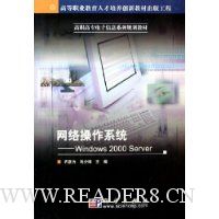  ϵͳ:Windows 2000 Server