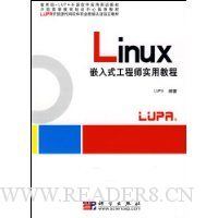  LinuxǶʽʦʵý̳