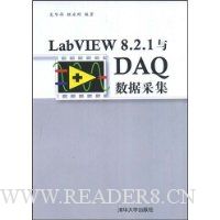  LabVIEW8.2.1DAQݲɼ(VCD1)