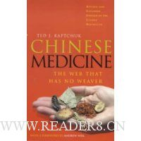 Chinese Medicine: The Web That Has No Weaver