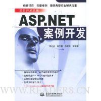  Ŀ籩:ASP.NET