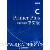  C Primer Plus<5>İ