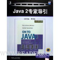  Java2רҵ(Ӣİ)(3)