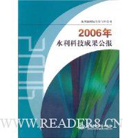  2006ˮƼɹ