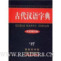  �Ŵ������ֵ�(˫ɫ��ӡ��)