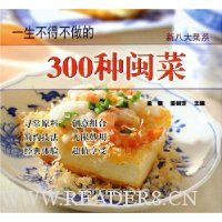  һò300