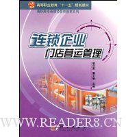  ������ҵ�ŵ�Ӫ�˹���