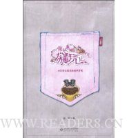 很认真地闹着玩儿