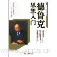  ��³��˼������