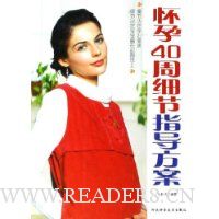  ����40��ϸ��ָ������