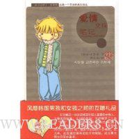  ���齻���ʼǣ������棩