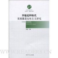  20����60�����������ŮȨ�����о�