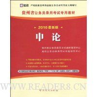  ����(2010���°�)(��38Ԫѧϰ��1��)