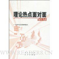  �����ȵ������2009