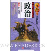  �޵�:����(����VS��ʷ)R