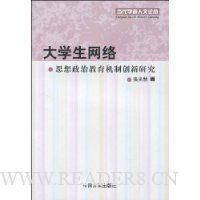  ��ѧ������˼�����ν������ƴ����о�