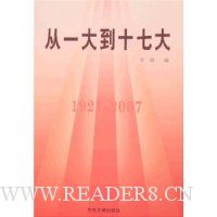  ��һ��ʮ�ߴ�(1921-2007)(����)