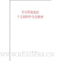  ѧϰ�᳹����ʮ�߽�����ȫ�ᾫ��