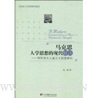  ����˼��ѧ˼����ִ����:��������˵�����˼���о�