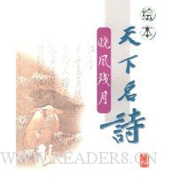  ʫ:(汾)()