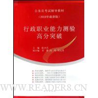  ����ְҵ��������߷�ͻ��(2010�����°�)