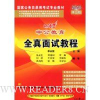  �й�������ȫ�����Խ̳�(2010�й���)