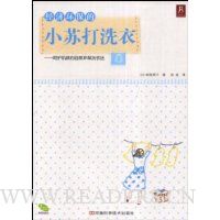 经济环保的小苏打洗衣