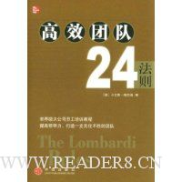  ��Ч�Ŷ�24����:����쵼��,����һ֧������ʤ���Ŷ�