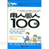  ���˹���100��