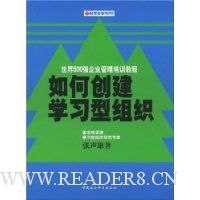  ��δ���ѧϰ����֯