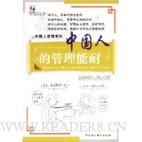  �й��˵Ĺ�������