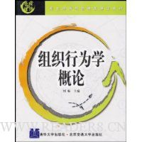  ��֯��Ϊѧ����